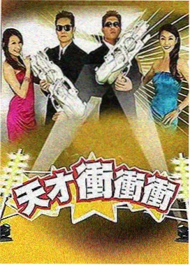 美人多汁小说人物老周形象图